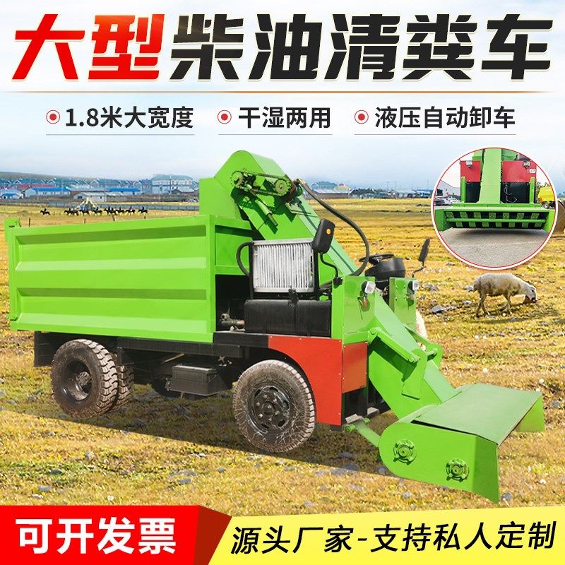 四轮牛场清粪车大功率牛粪拉粪清理Q机自动铲粪装车机,畜牧/养殖物资,粪污处理设备,淘宝优惠券,粉丝福利购,淘宝优惠卷