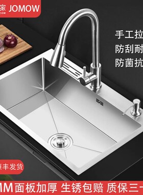 304不锈钢水槽k3MM加厚拉丝手工单槽抗污耐用家用厨房洗菜盆洗碗