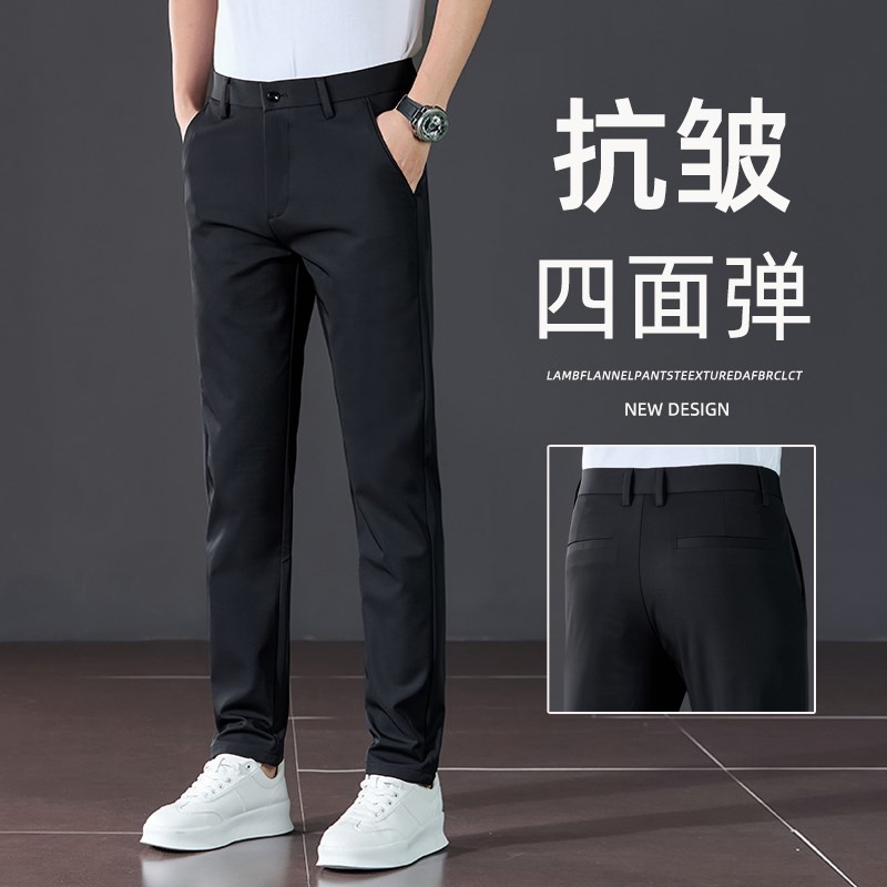 春秋黑色轻奢弹力男士休闲裤修身休闲裤