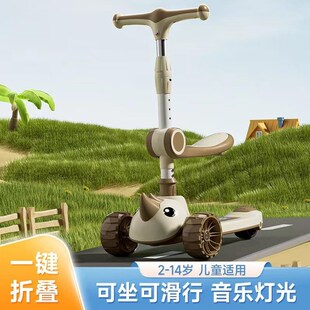 儿童滑板车1 8岁可坐可骑C五合一男女宝宝踏板加宽加厚可折叠