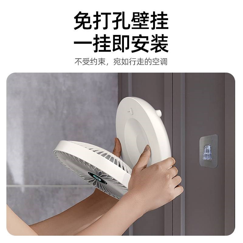 家用空气循环扇式办公室桌面BUSB折叠小风扇宿舍挂壁风扇