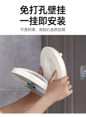 家用空气循环扇式办公室桌面BUSB折叠小风扇宿舍挂壁风扇