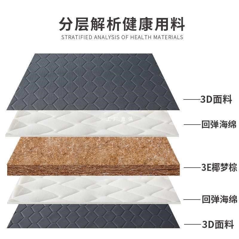 棕垫椰棕硬床垫学生宿舍儿童单人1.K2双人1.8米三折叠定