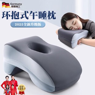 办公室午睡枕小学生趴着桌子睡觉神器工位午N休专用枕头午觉趴睡