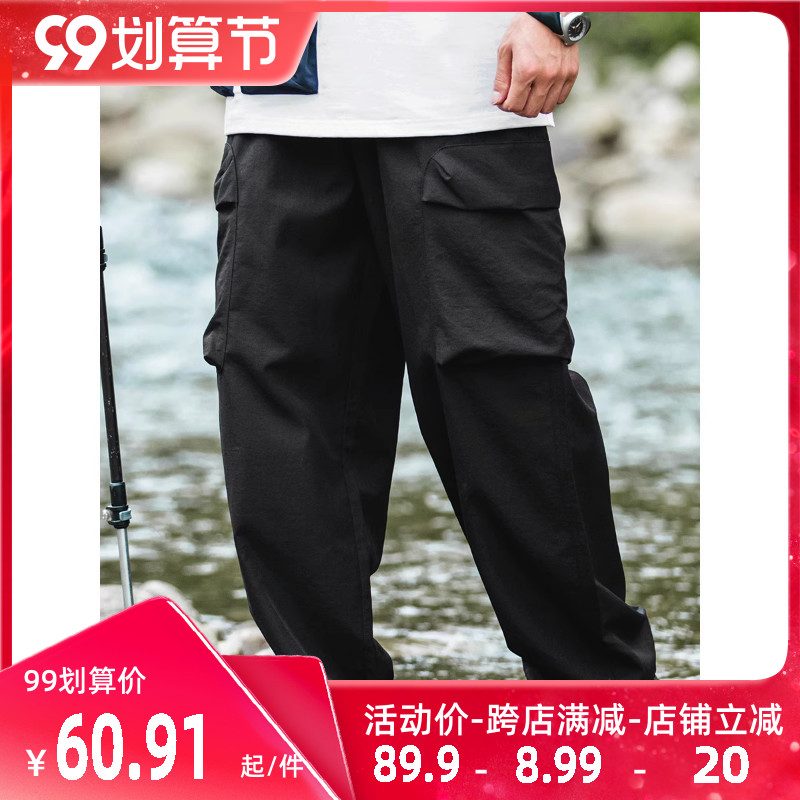 OW线上商店 男生秋季款大口袋工装裤 户外直筒Q机能宽松长裤日系