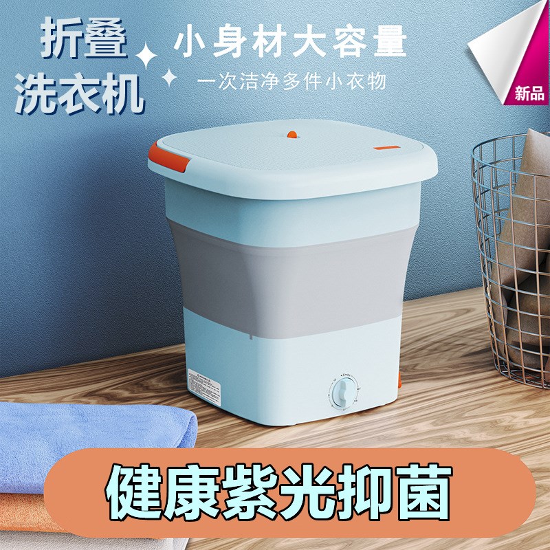 110v 折叠洗衣机小型桶式便携全半自动L洗内衣内裤袜子婴儿衣物脱
