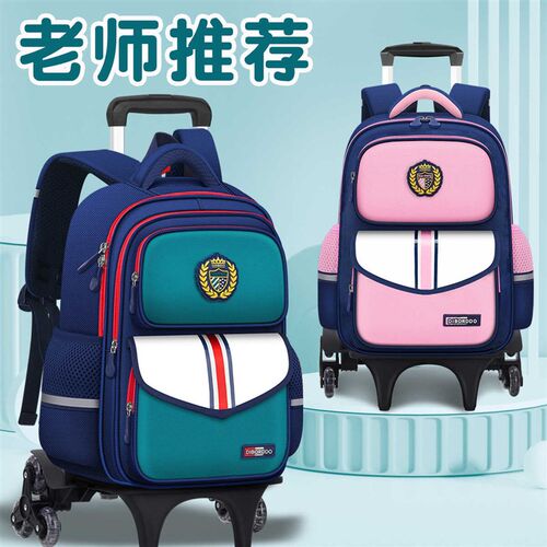 25儿童拉e杆书包小学生男女孩一二三到六年级防泼水爬楼女童大容
