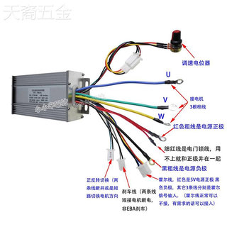 12V24V36V48V大功率无刷电机控制器40A割草机电机船用推进器驱动