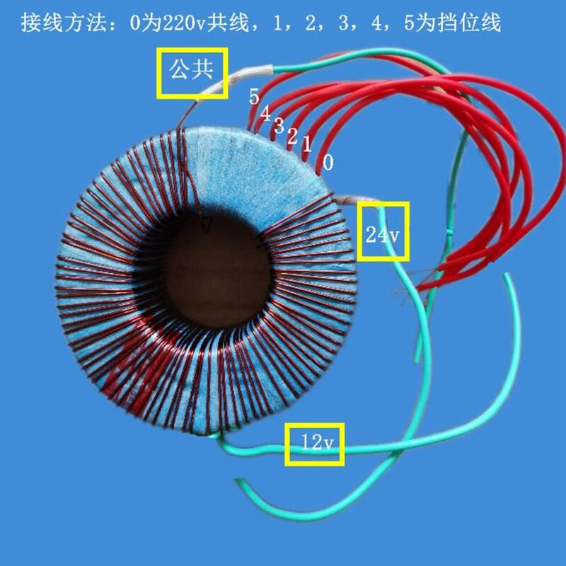 纯铜线包变压器充电器DIY汽车电瓶充电器线圈蓄电池电瓶