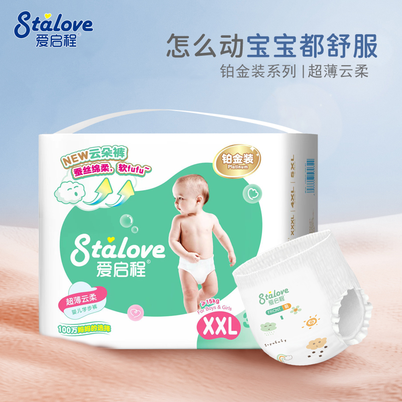 爱启程铂金装纸尿裤