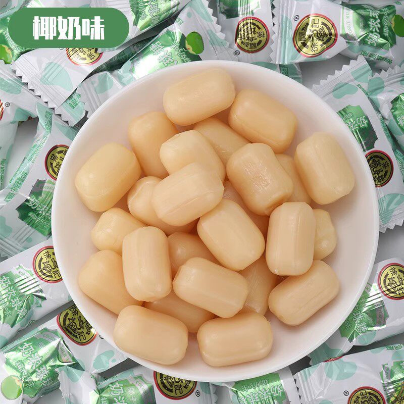 徐福记硬糖散装奶浓球糖混合味椰奶奶油休闲小零食结婚喜糖果年货