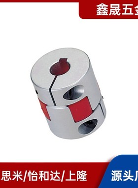 DCK01/DCM01-D30/D40联轴器CPJC20-BL-RD-5-6-8/CPJ10/12/14