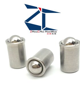 304轻载型PFSSN2/3/~6/8/10压入式球头柱塞带台阶定位珠光身ZAL01