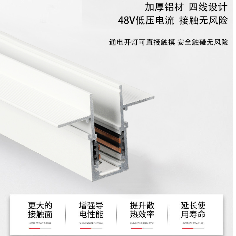 白色15mme极窄磁吸轨道灯暗装无边框嵌入式智能LED线条灯客厅无主