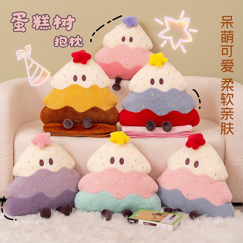 冬季抱枕毯子二合一空调枕头加厚办公室午睡毛毯车载靠枕礼物女生