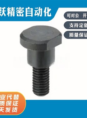 CBDBW CBDBWH CBDW FCBDBW FCBDBWH FCBDW4 5 6 8 10 12 台阶螺丝