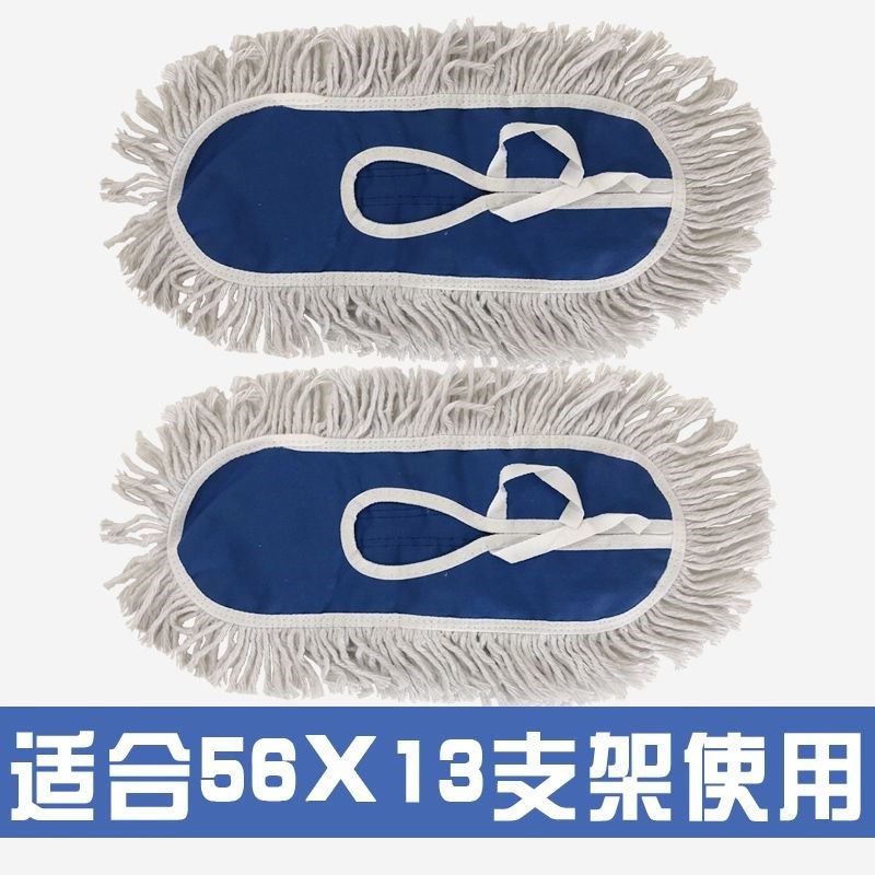 拖把布替换布平板大号棉线拖布尘推头墩布地拖头棉布替换头布套式,家庭/个人清洁工具,尘推头,淘宝优惠券,粉丝福利购,淘宝优惠卷