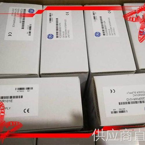 IC200PWR002 IC200PWR001 GE电源模块 议价
