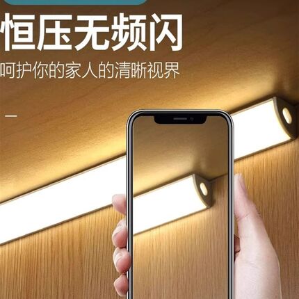 无槽传感器灯酒吧酒柜衣柜灯与Led橱柜货架显示书柜隐形表面安装