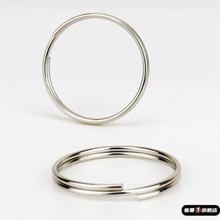 钥匙圈环小圈环铁环细环钢丝锁匙圈环铁圈金属环铁丝圈圈钥匙扣环