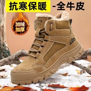 电工绝缘10KV工作安全鞋 劳保鞋 加绒加厚防砸防刺穿棉鞋 冬季 男女款