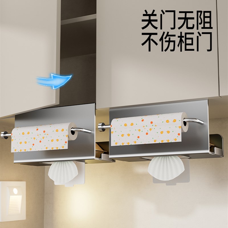 厨房纸支架厨房湿巾收纳盒纸巾架吊柜倒挂抽纸盒保鲜膜抹布挂架橱