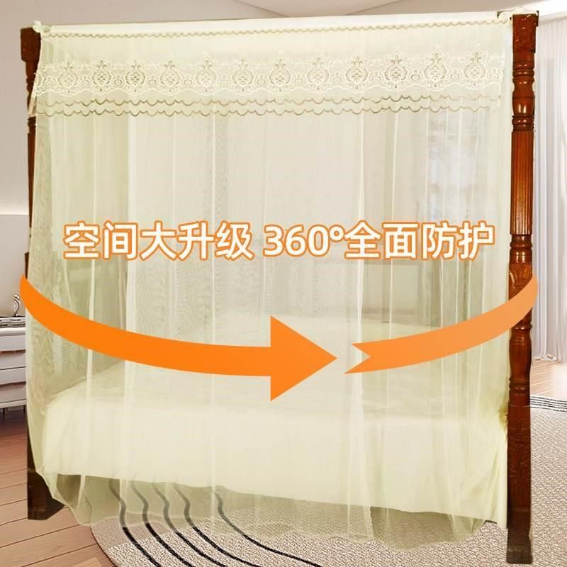 传统老式蚊帐家用农村架子2025新款免安装学生宿舍床帐子上铺罩子