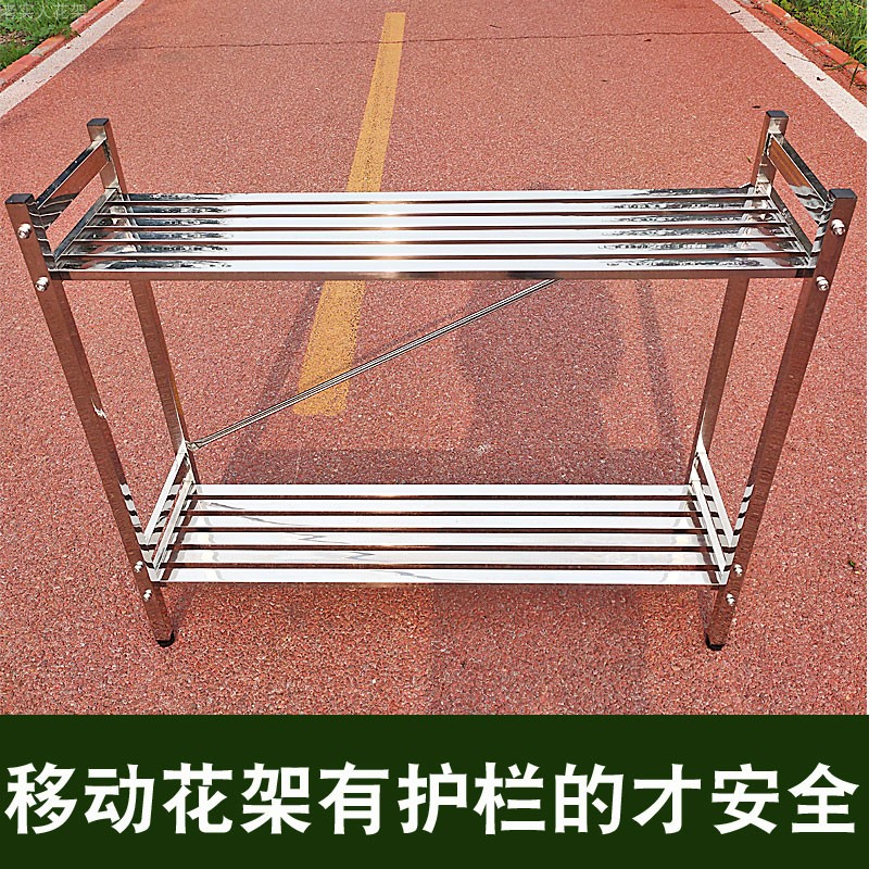 户外室外阳台客厅兰花架多层多肉架置物架移动带轮子不锈钢花架