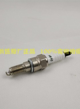 适用宗申赛科龙RX4RX500火花塞火嘴克维斯NC450火花塞 ZS500GY火