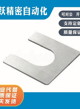 UEM01 UEM11-1035 1245 1455 1665 2009 3013 4312 4814 5314垫片