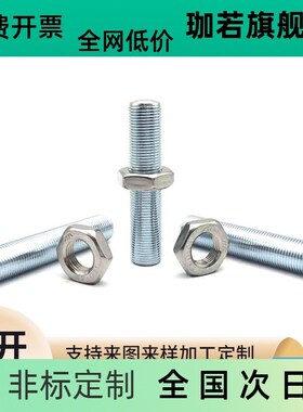 ANB6-15/20/25/30/35/40/45/50/60 内六角孔调整螺栓细牙碳钢镀锌