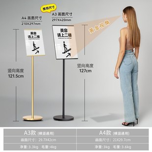 美容院请上二楼指示牌由此上三楼展示架公主美容养身广告牌展示牌