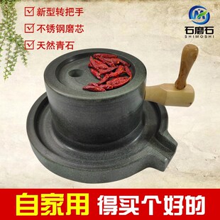 石磨家用小型手工传统盘磨碾盘机民间碾磨工艺小U磨豆浆磨盘粉机