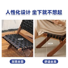 实木折叠带靠背式躺椅子舒服久坐胡桃色马鞍靠椅家用阳台户外休闲