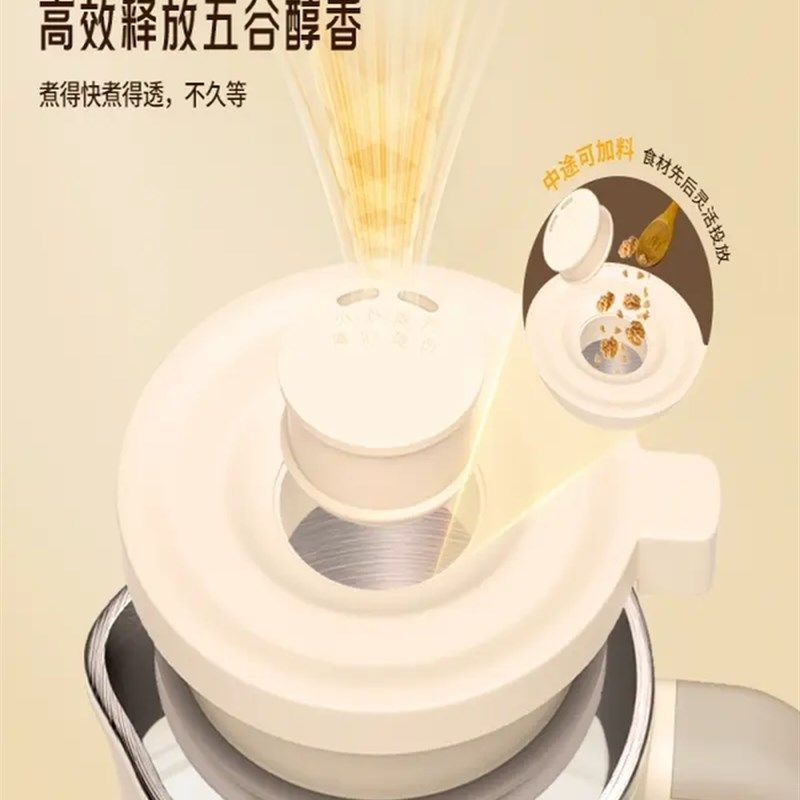 SHJ-002扬子YANGZI破壁机YH1.6L大容量冷热双打52叶刀头免滤破壁,厨房电器,破壁机,淘宝优惠券,粉丝福利购,淘宝优惠卷