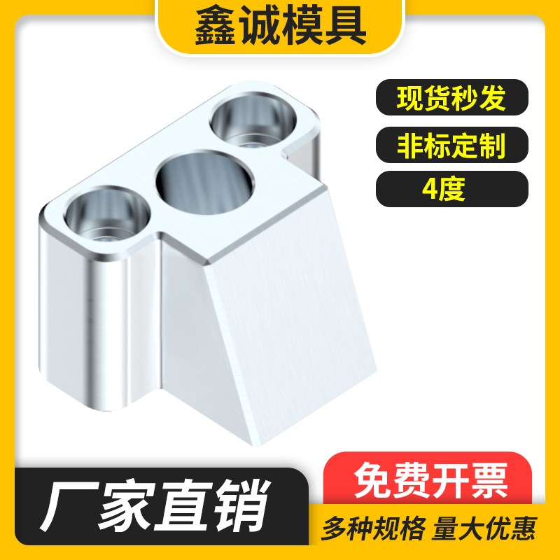 斜导柱固定块-T型鑫诚Y3A4T鑫诚模配T型斜导柱固定座