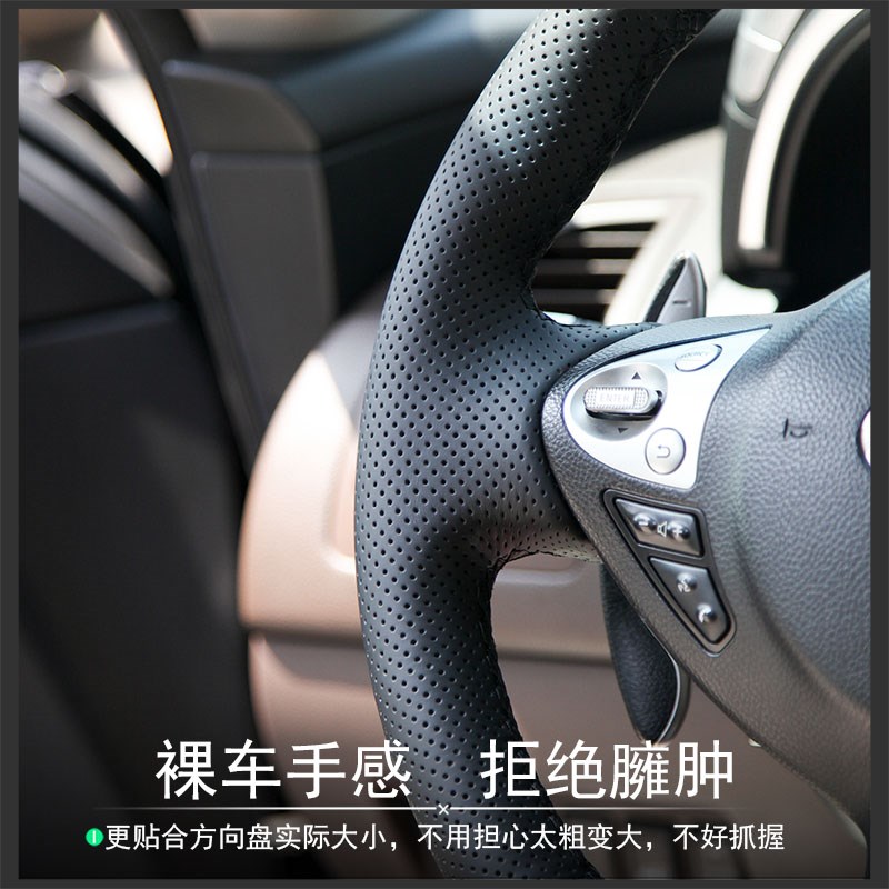 适用于英菲尼迪fx35/q50L/qx5060/q70L/g25/esq/手缝真皮方向盘套