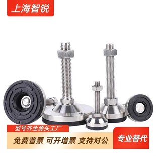 M8M10M12M16M20 防震脚杯 D60 D40 L30L50L80L100L120L150 WAC01