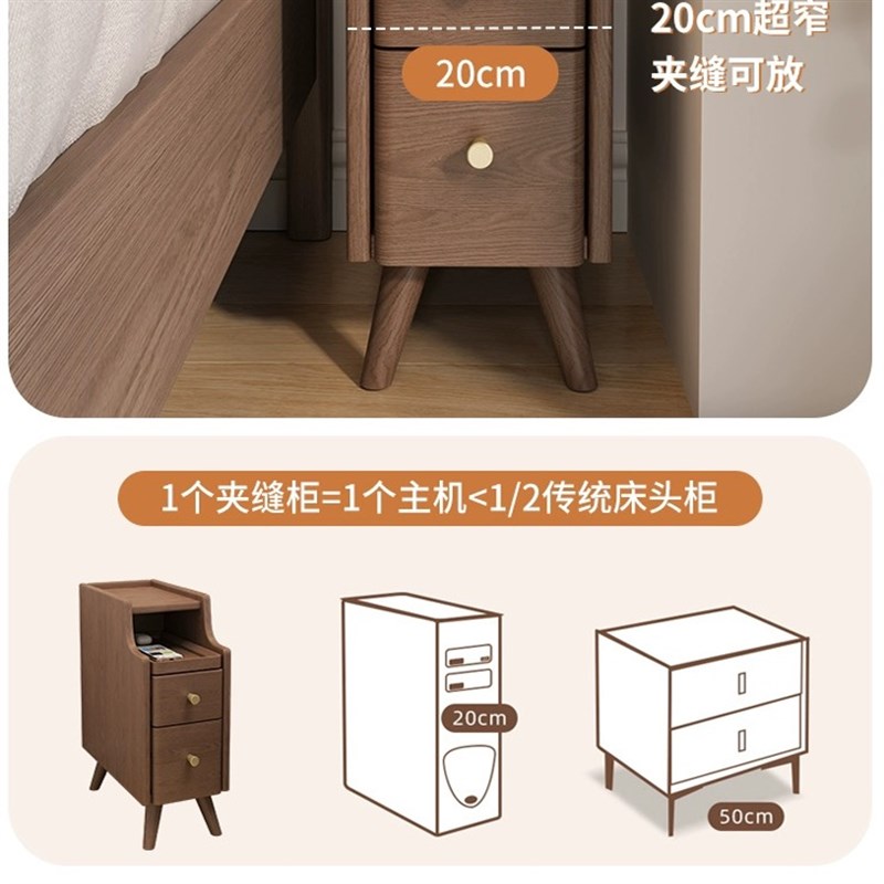 超窄床头柜实木家用卧室小型极窄20厘米H30CM夹缝床边储物柜收纳