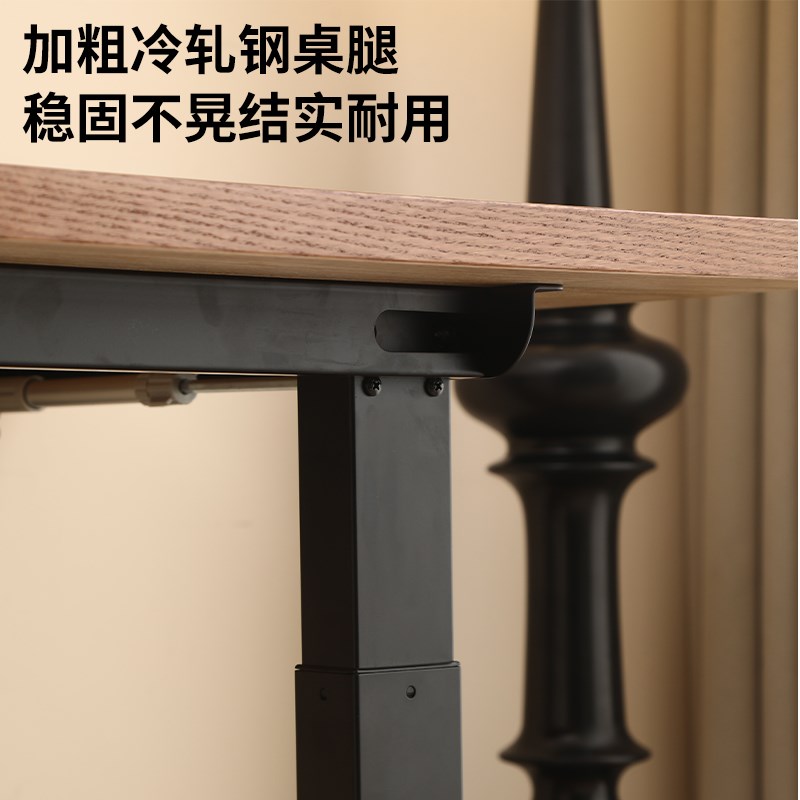 实木电动升降桌新款四立柱双电机办公桌学生家用S书桌可升降电脑