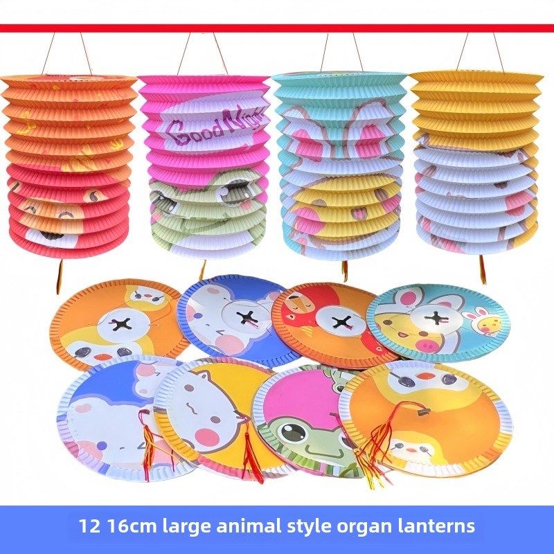 中秋节卡通创意大头动物风琴纸灯笼吊挂装饰青蛙萌兔狮子发光彩灯,节庆用品/礼品,灯笼,淘宝优惠券,粉丝福利购,淘宝优惠卷
