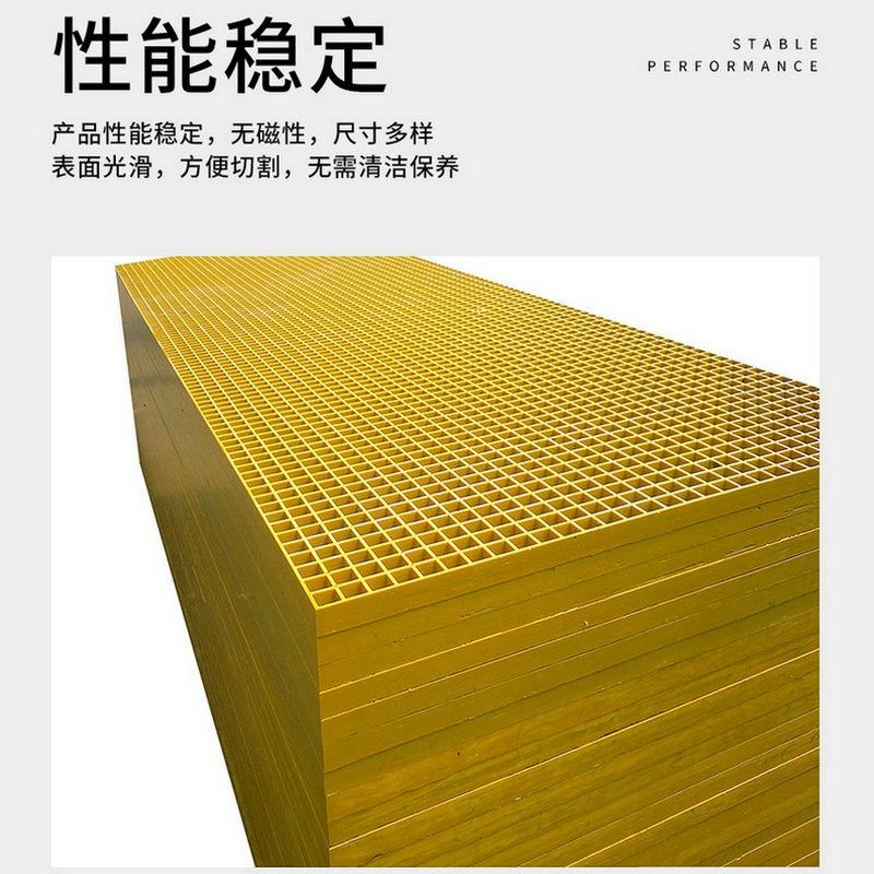 玻璃钢格栅洗车房地格栅树池篦子鸽子舍养殖场光伏走道板地沟盖板,基础建材,基础材料,淘宝优惠券,粉丝福利购,淘宝优惠卷