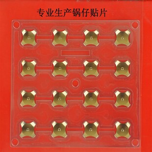 锅仔片按键贴纸薄膜开关控制面板定制