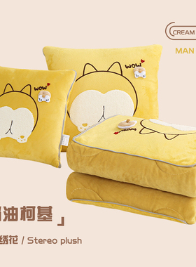 蔓越家 可爱insm风水晶绒两用抱枕被子多功能午睡毯靠垫背沙发毯