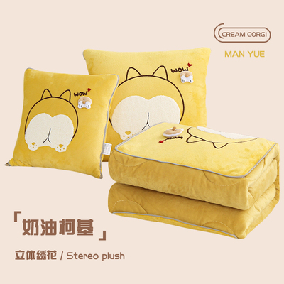 蔓越家 可爱insm风水晶绒两用抱枕被子多功能午睡毯靠垫背沙发毯