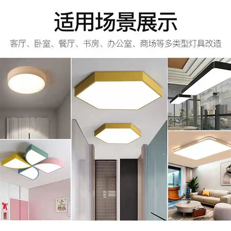 led110V吸顶灯灯条r长条改造灯板条形灯盘超亮贴片灯珠管灯芯家用