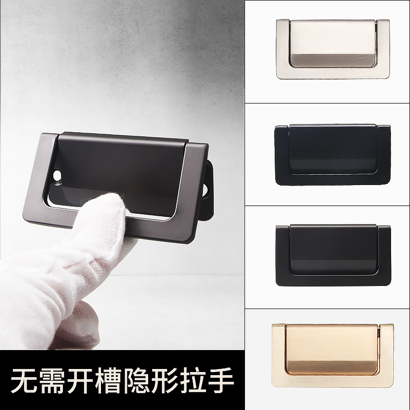 免打孔拉扣平板衣柜隐藏平拉手柜门暗拉手平装隐形榻榻米抽屉把手,基础建材,隐形拉手,淘宝优惠券,粉丝福利购,淘宝优惠卷
