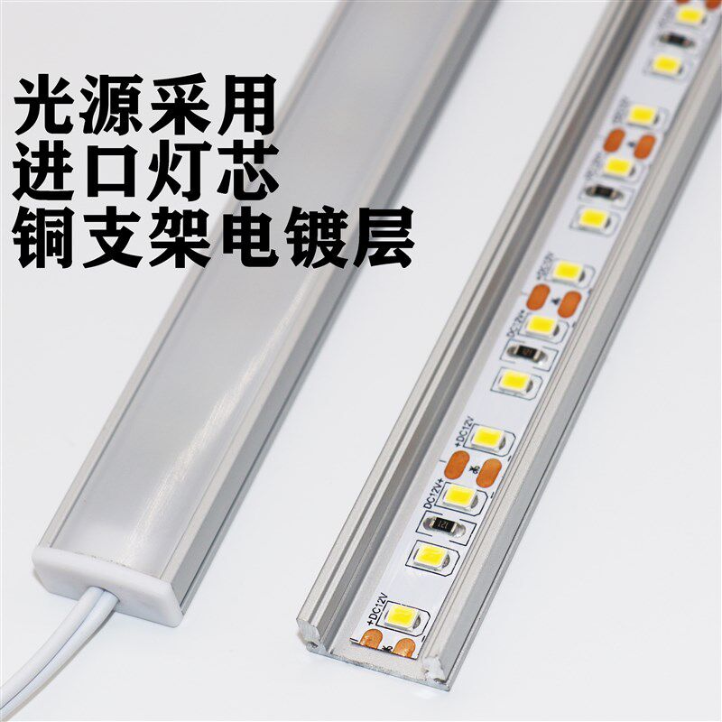 12v线条灯 24vled硬灯条 明装灯带 橱柜灯展柜灯酒柜灯智能感应灯