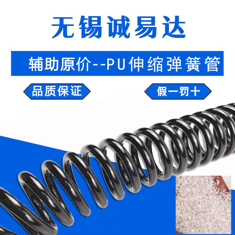 PU弹簧气管软管螺旋伸缩空压机气泵高压汽管快速接头气动风管8mm