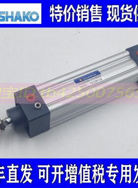 SHAKO新恭气缸IC100C/100B25/50/75/100/125/150/175/200/250/300